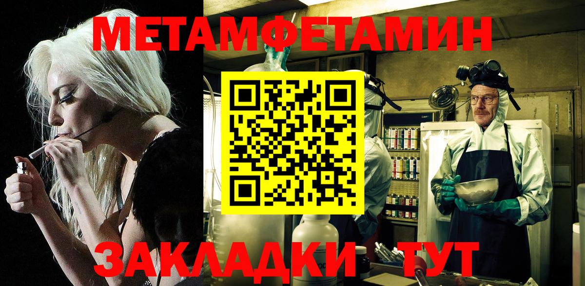 АМФ  Вход с VPN  Лыткарино  Амфетамин Premium 