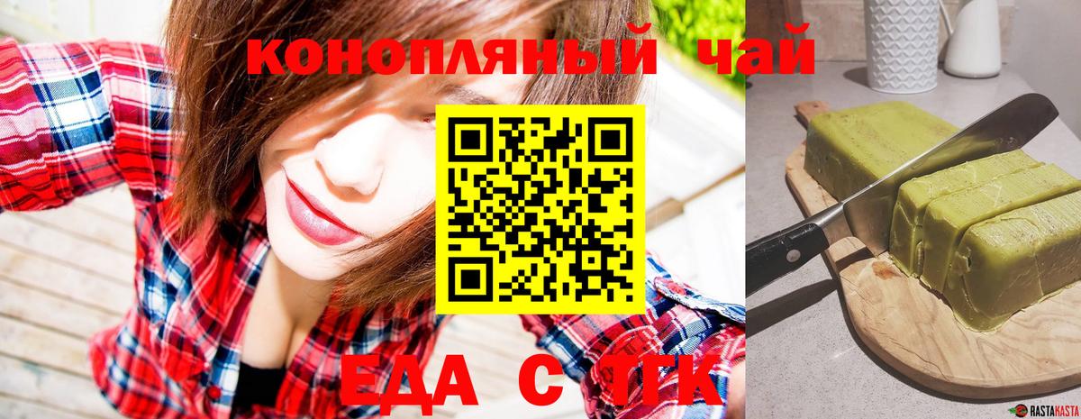 Лыткарино  Canna-Cookies конопля  Вход с VPN 