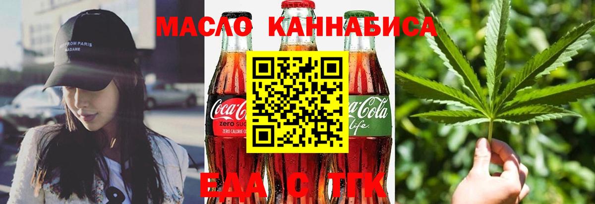 Canna-Cookies марихуана Лыткарино