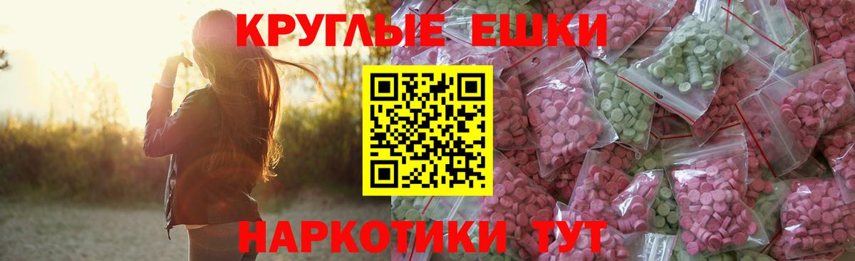 Экстази 300 mg Лыткарино