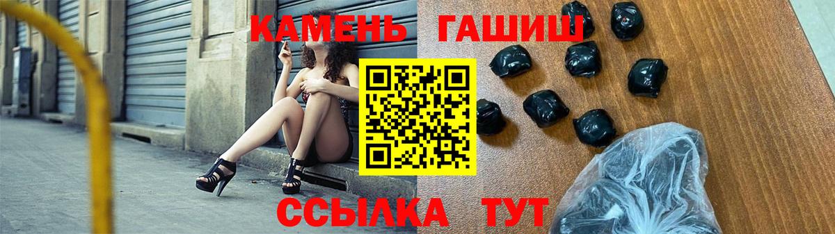 Лыткарино  ГАШ 40% ТГК  купить наркоту  Вход с VPN  ГАШ VHQ 