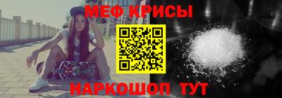 МДМА Бугуруслан