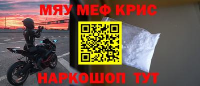 мет Будённовск