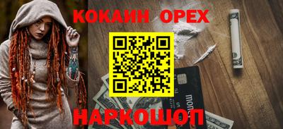 MDMA Бузулук
