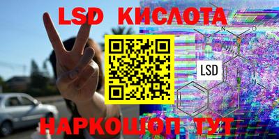МДМА Бугуруслан