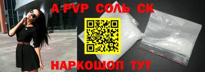 MDMA Бузулук