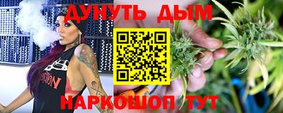 мет Будённовск