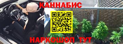 МДМА Бугуруслан