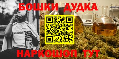 МДМА Бугуруслан