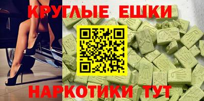 спиды Тара