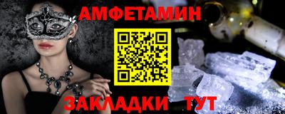 мет Будённовск