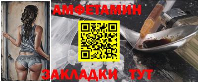 мет Будённовск