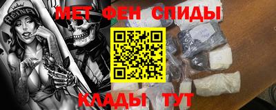МДМА Бугуруслан