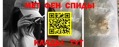 МДМА Бугуруслан