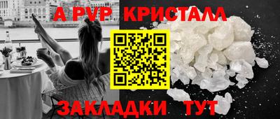 МДМА Бугуруслан