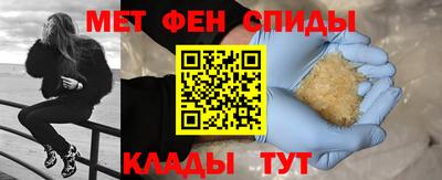 МДМА Бугуруслан