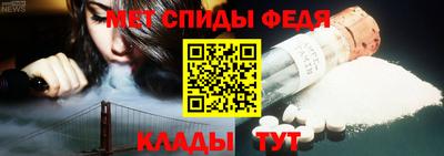 мет Будённовск