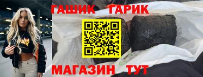 МДМА Бугуруслан