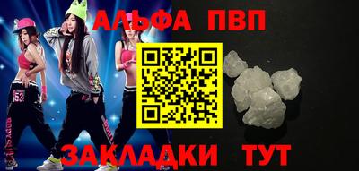 мет Будённовск