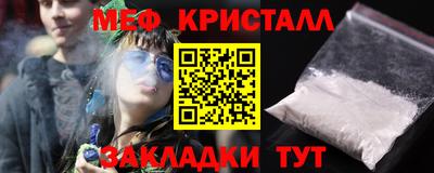 мет Будённовск