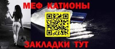 МДМА Бугуруслан