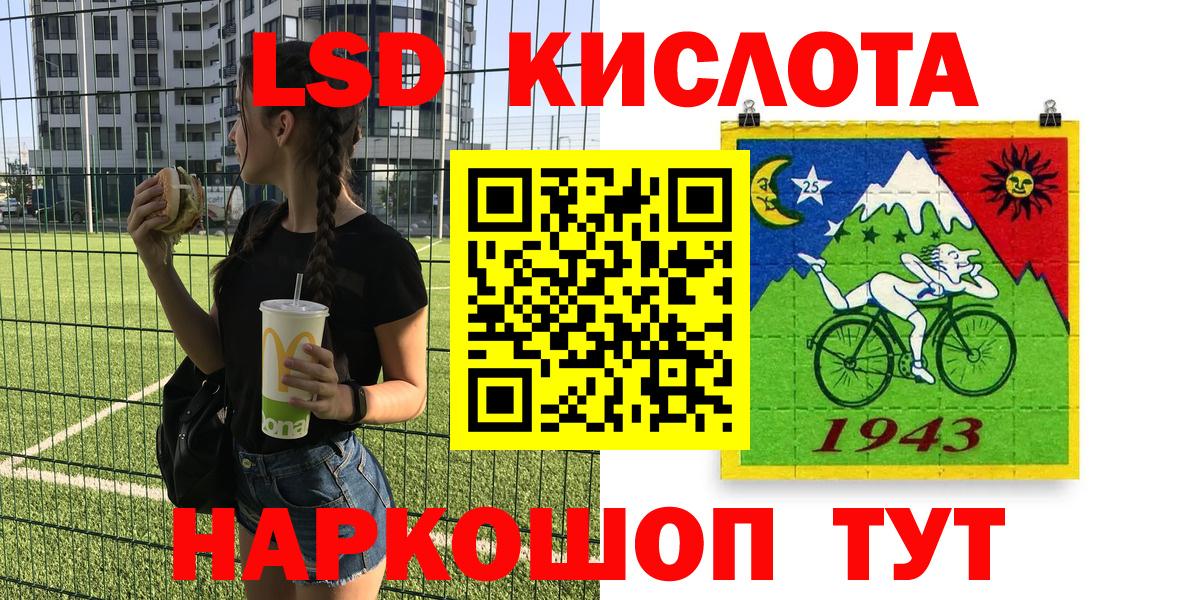 Лыткарино  Наркотические марки 1,8мг  Марки 25I-NBOMe  Вход с VPN 