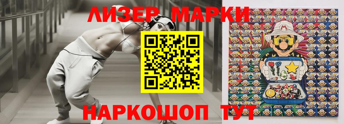 LSD-25  ГАШИШ  Лыткарино  Вход с VPN  Бошки Шишки  Меф МЯУ МЯУ   Cocaine 