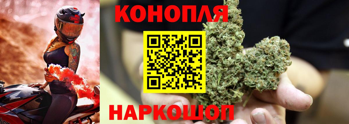 Лыткарино  Канабис Ganja  МАРИХУАНА Amnesia  Шишки марихуана планчик  Вход с VPN 
