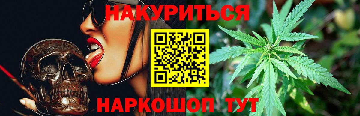 Канабис SATIVA & INDICA Лыткарино